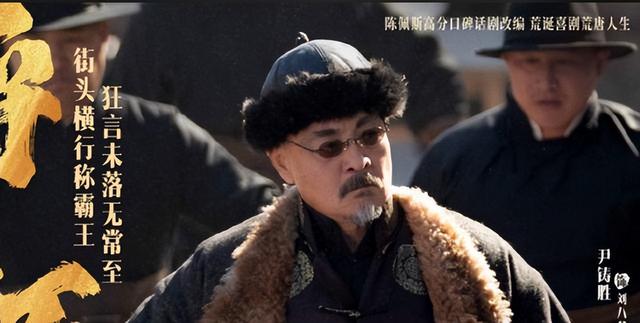 《戏台》突破1亿！给演员演技排名，陈佩斯仅第2，第1实至名归
