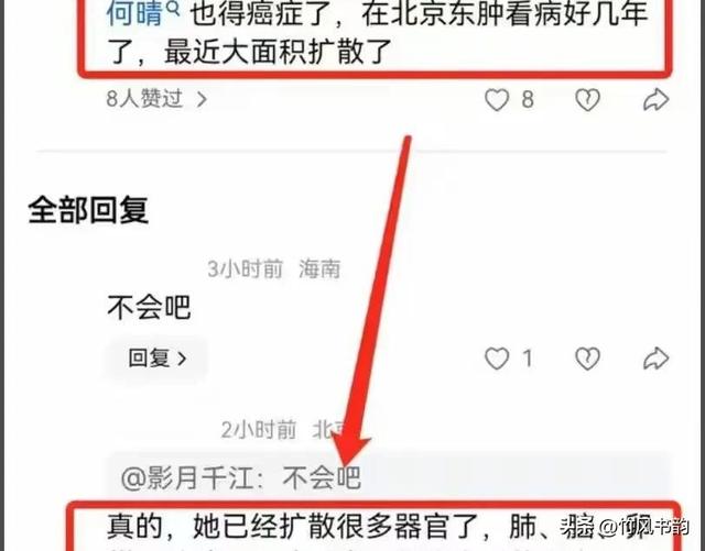著名演员何晴病逝，享年61岁，曾凭古典美惊艳四大名著！