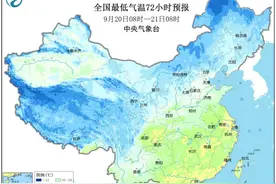 20日至23日东北马铃薯产区将有不同程度霜冻，及时采取熏烟等措施防范霜冻危害图片