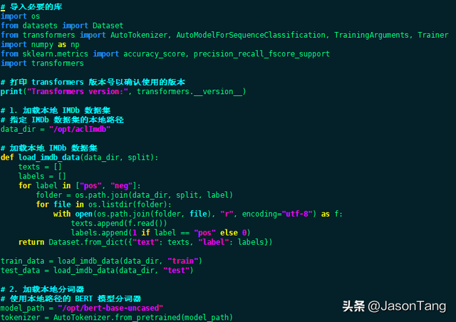 一文讲清怎么利用Python微调预训练AI人工智能模型