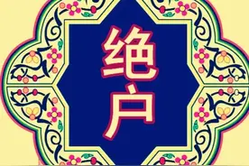 现在很多人为什么没有了生儿子的执念！图片