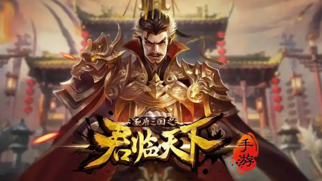 三国游戏哪个最值得玩？2025最好玩的三国游戏排行榜前十名