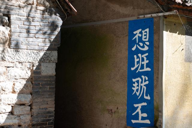 淄博红叶柿岩——秋天渐入佳境
