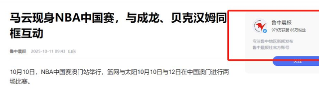 马云现在胖得像尊佛似的，看着是富贵相，真是越活越有“福相”