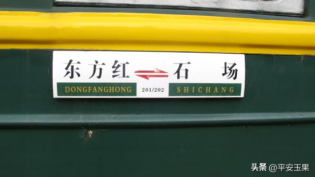 东方红，我拿什么来爱你（下）东方红小镇的“魅力”