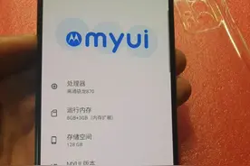 史上最保值的骁龙870二手机，自带应用六开，支持50倍变焦图片