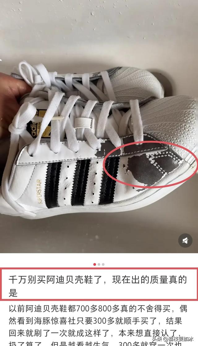 不建议买的3个运动品牌：听着上档次，实际是智商税！你买过吗？