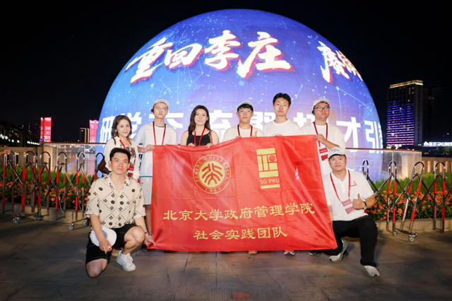 邂逅宜宾，揽才筑梦！300余名高校师生开启宜宾初印象之旅