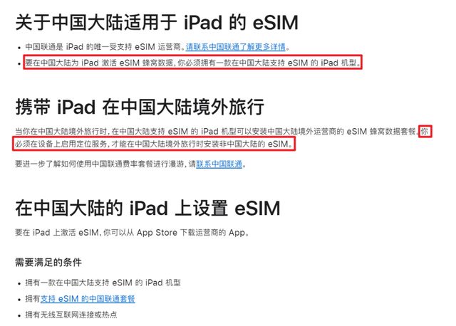 国产手机终于要用上 eSIM 了，但我劝你别抱太大期待