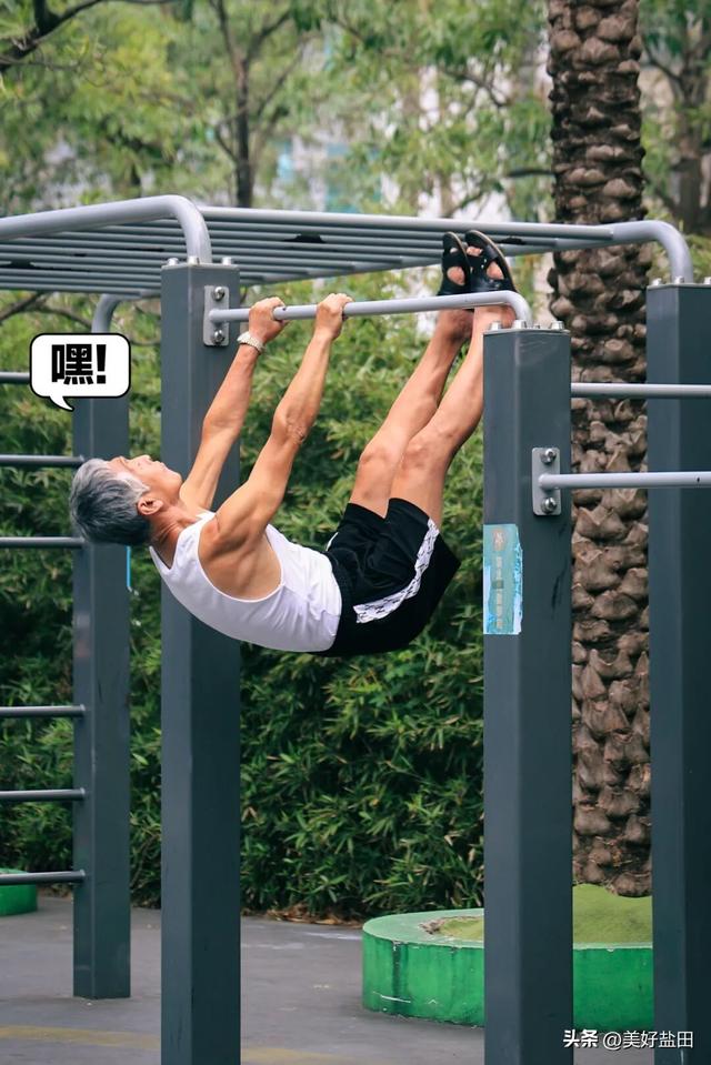 叔叔阿姨的《山海松弛秘籍》，我学了！