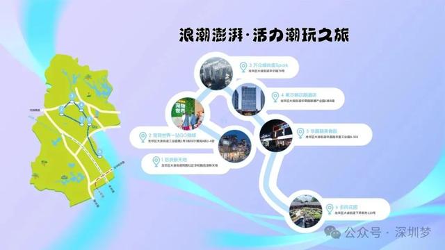 深圳中部宣布！一口气打造4座“城”，发布31个新地标