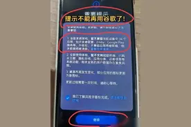 鸿蒙5.0更新名单，你准备好了吗？手机里再也不能安装安卓应用了图片