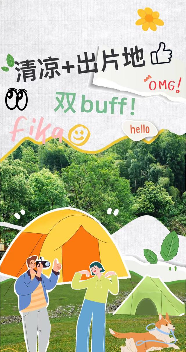 清清凉凉理想地！理县「出片天花板」，随手拍都是大片。