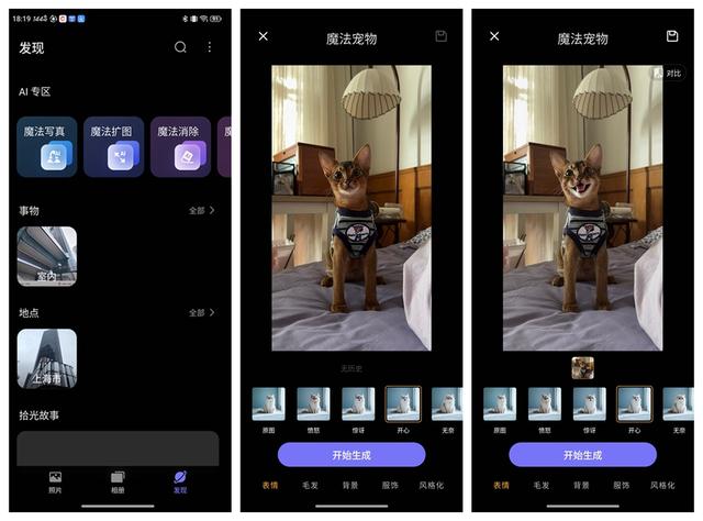 红魔11 Pro+上手体验，“风冷+水冷”的游戏手机，强的离谱？