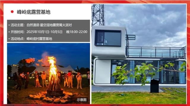 2025年娄烦县高君宇故居纪念馆景区红旅文化节即将开启