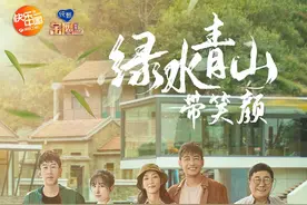 乡村剧《青山绿水带笑颜》：杨烁、潘之琳、马苏、于洋、刘流主演图片