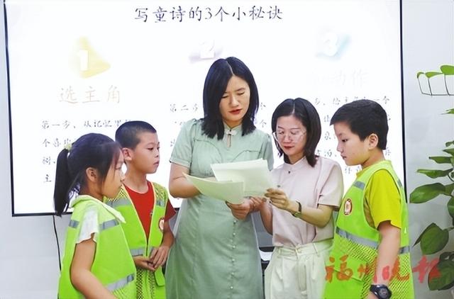 探幽古榕渡 行走诗词课