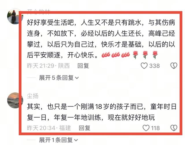 “冠军风波”后	，全红婵踏上新征程，让人反感的一幕还是出现了