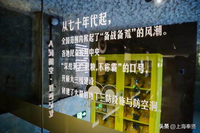 防空洞变身“时空博物馆”，等你来打卡！