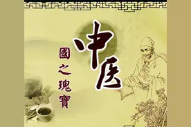 前列腺炎，1方提高浓度，高效化脓+理气+补阳，只公开一次！图片