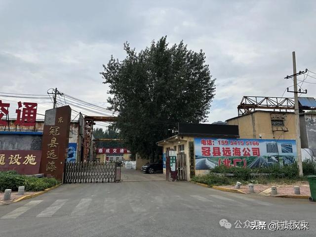 冠县印记·兴贸路