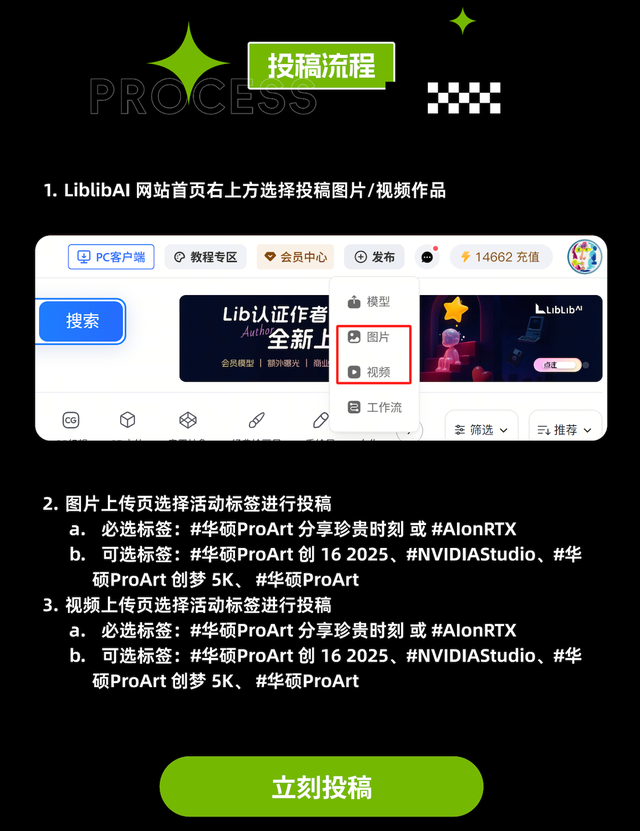 全球创作者集结：华硕ProArt AIGC大赛开启，NVIDIA Studio全程助力