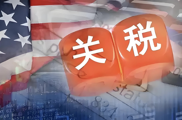 美对华关税或猛增100%，中方撂下重话，九三阅兵不必给特朗普留座