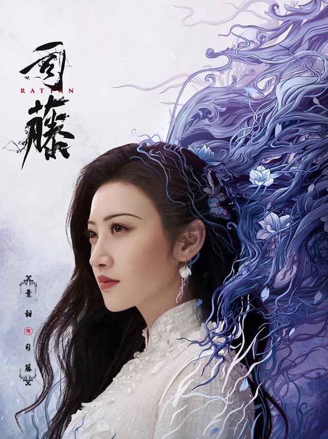 热巴倪妮争演“尾鱼女郎”，改编差强人意，为何难续司藤神话