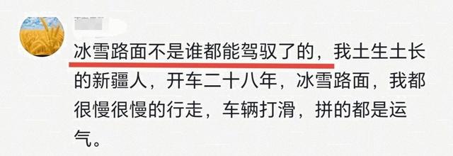 痛惜 安徽半挂西施王迪离世 有三台X6000 事故前新换轮胎