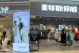 国内两大休闲服巨头的模式之争 — 美邦的轻资产与以纯的重资产图片