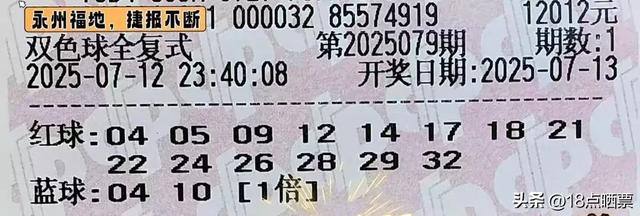 一号之差！井喷943注，6注一等奖，107注二等奖，双色球25079开奖
