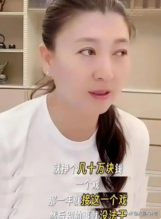 人狂必有祸！闫学晶事件再次升级	，“底裤”被扒的干干净净