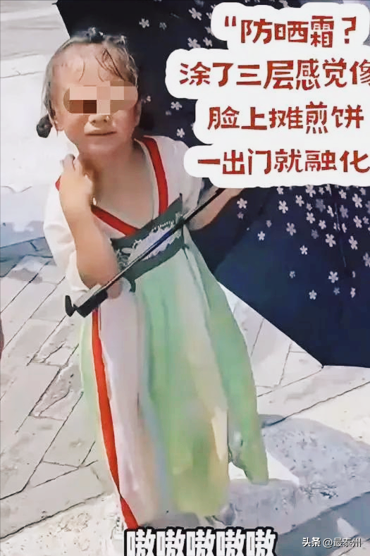 北京暑期游劝退！孩子累到躺平，家长苦不堪言