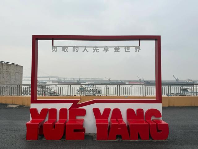 【冬驾长江中游】洞庭湖入江口