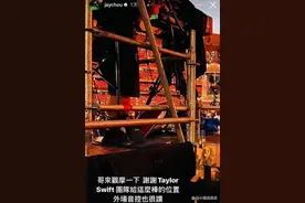 周杰伦的粉丝和霉霉的粉丝，在社交平台打擂台，旷世互喷战。图片