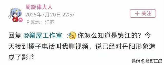 丹阳杜宾犬最新后续：网友不满处理依旧炸锅，养狗人终于登门道歉