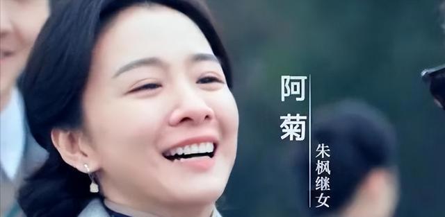 朱枫直到牺牲都不知，她视若己出的继女阿菊，其实是个国民党特务