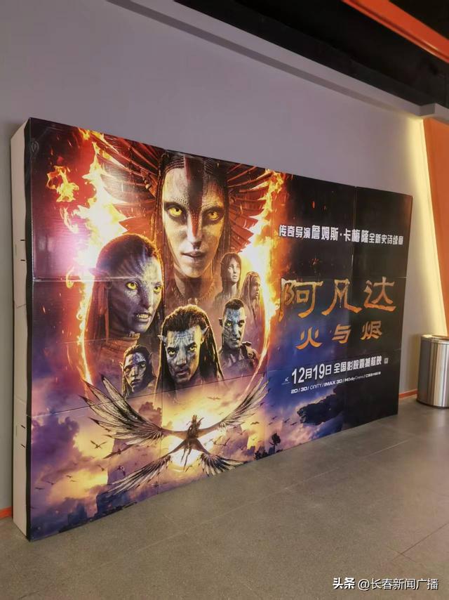 点亮光影新体验！吉林省首家万达影城CINITY影厅在长春万达茂店启幕