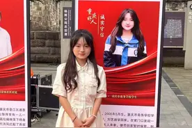 2024年一季度“重庆好人” | 刘艺：高二女生捡到16.8万现金 拾金不昧还巨款图片