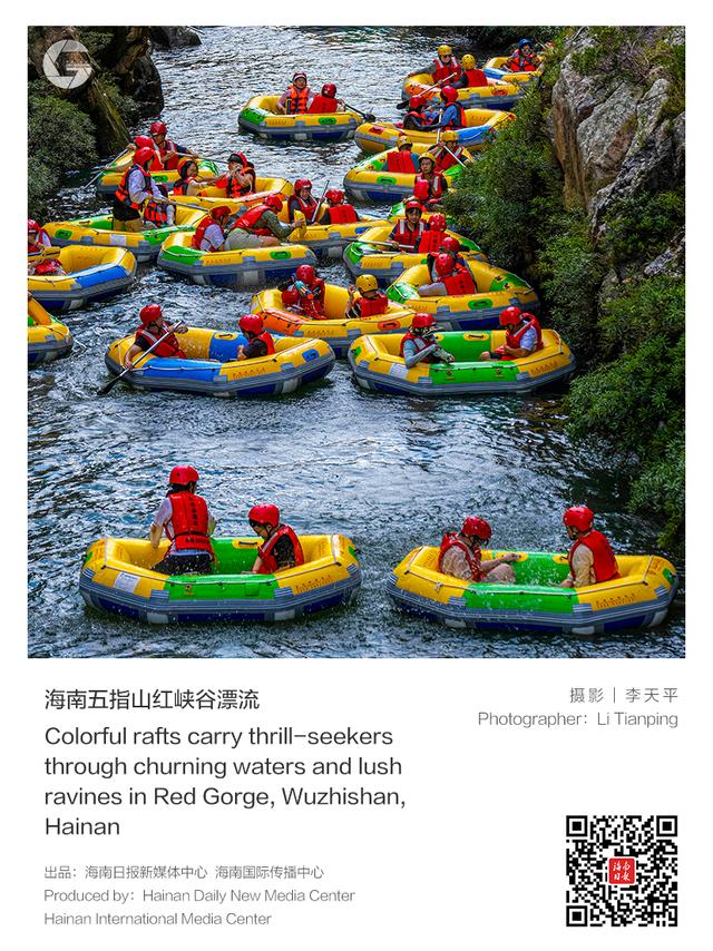 来海南“反向避暑”，get清凉玩法！