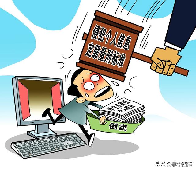 社交媒体平台责任重构与协同防治效能