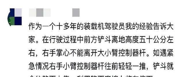 6死4伤！云南一装载机冲入人群，现场画面流出，52岁肇事男子被抓