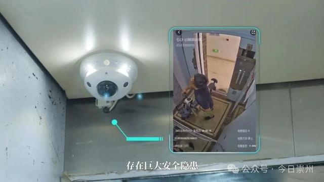 全省首个！崇州AI智慧治理平台上线