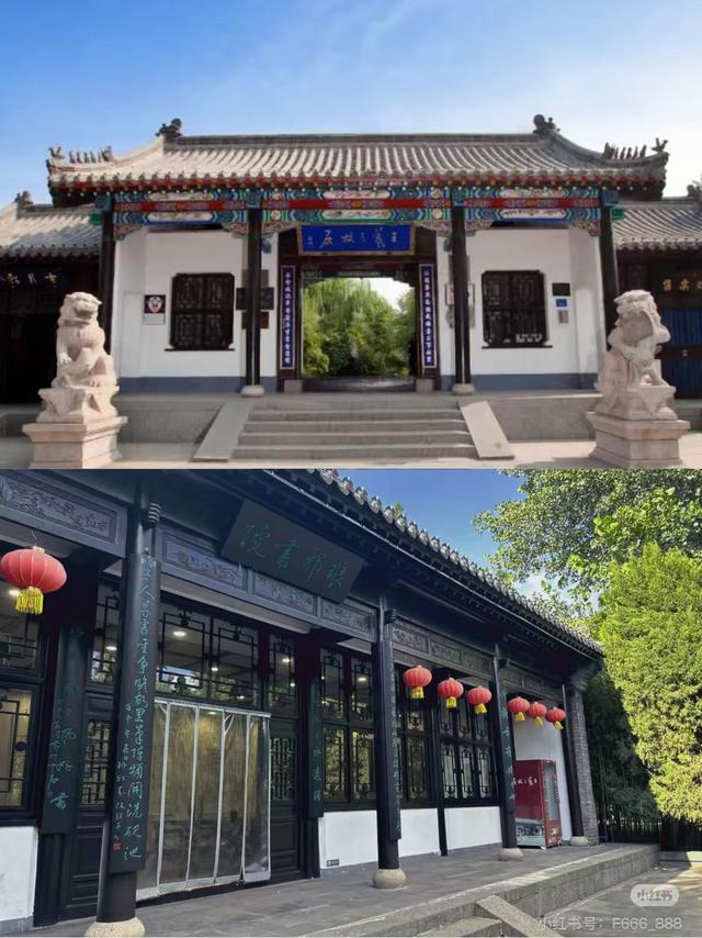 临沂文旅就是要让你一分钱不花游临沂！