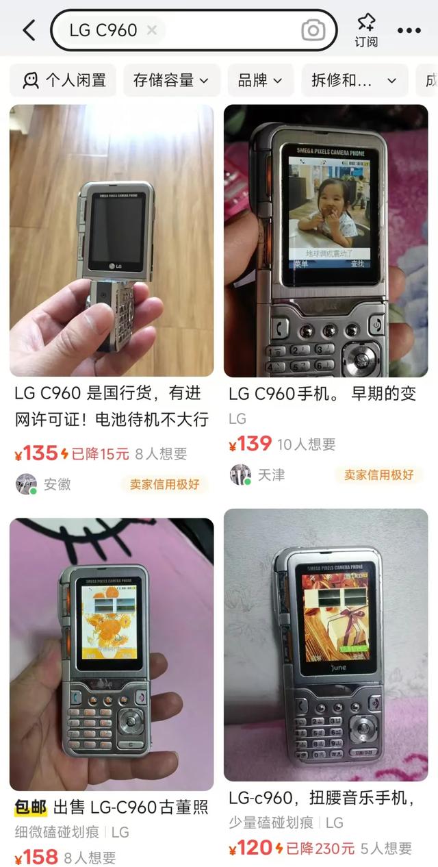 120元的古董拍照手机，采用500万CCD摄像头，下半身可旋转
