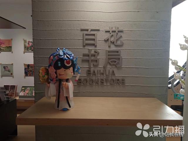 打造“那答儿去”文化品牌，戏博献上一封文旅“情书”