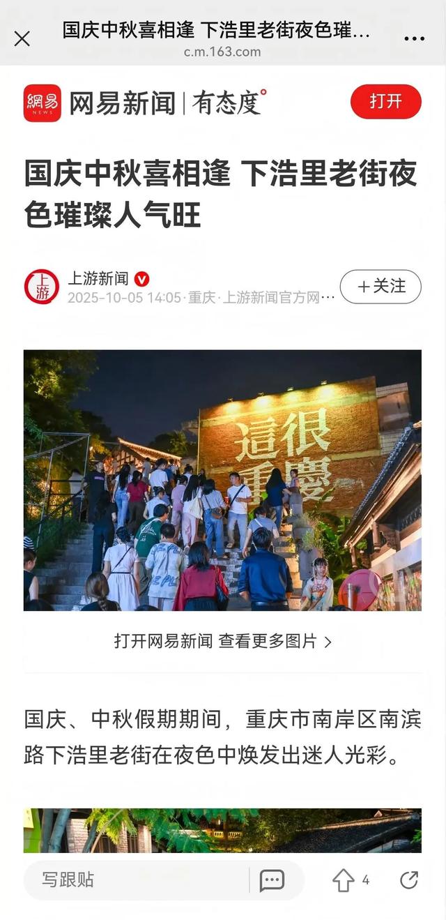 人气，就是南岸双节的最佳答案！