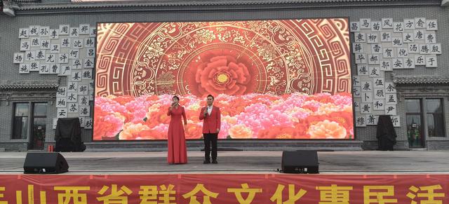 我们的中国梦 文化进万家大美临汾·群众文化基层行