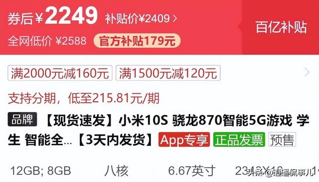 倒闭15万家、净亏13.7亿！卖一台亏一台，曾经的暴利行业跌落神坛