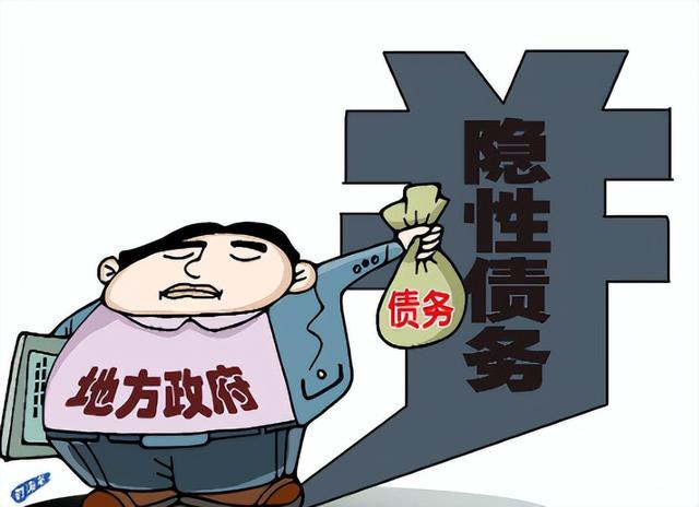 中央重磅文件！国家踩刹车，未来10年财政格局要变天，什么信号？